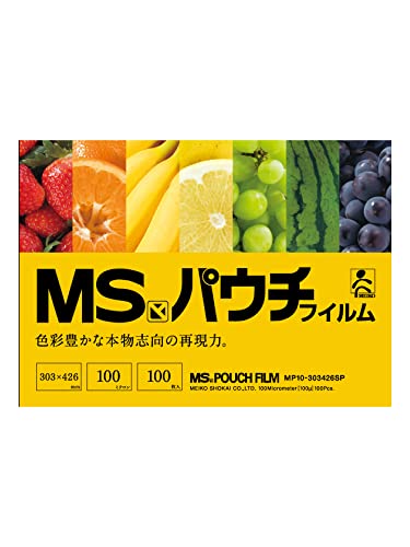 美品 Meiko MSパウチ L-100 本体 パウチフィルムセット Amazon | 明光商会(Meiko Shokai) ラミネートフィルム (A3判) 100μ 美